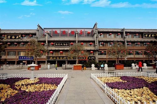 Shanxi Wenyuan Hotel Si-an Exteriér fotografie